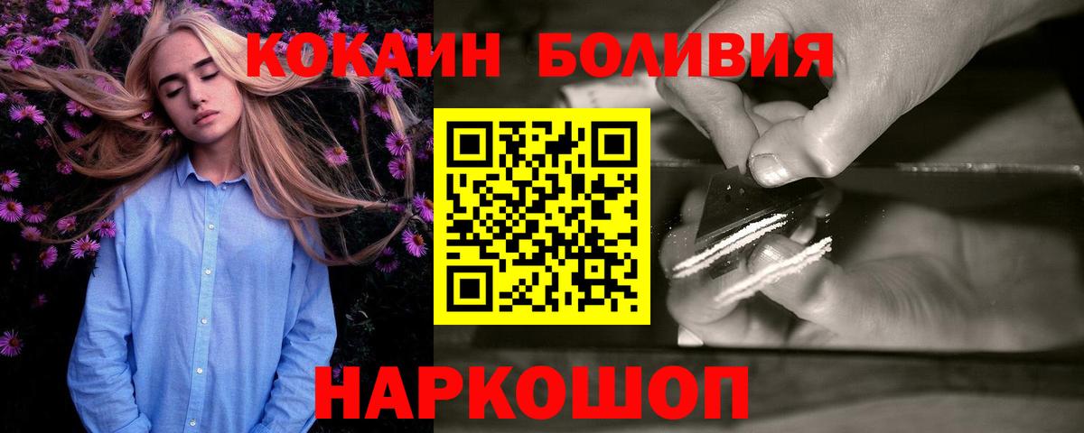 КОКАИН Колумбийский Ковров