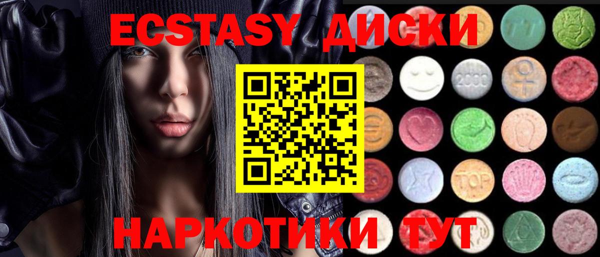ЭКСТАЗИ бентли  Экстази Дубай  Ecstasy  Ковров  дарк нет какой сайт  Вход с VPN 
