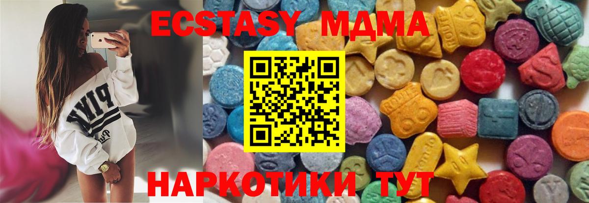 Ковров  COCAIN  Вход с VPN  Меф   Гашиш  МАРИХУАНА  Alpha PVP СК кристаллы 