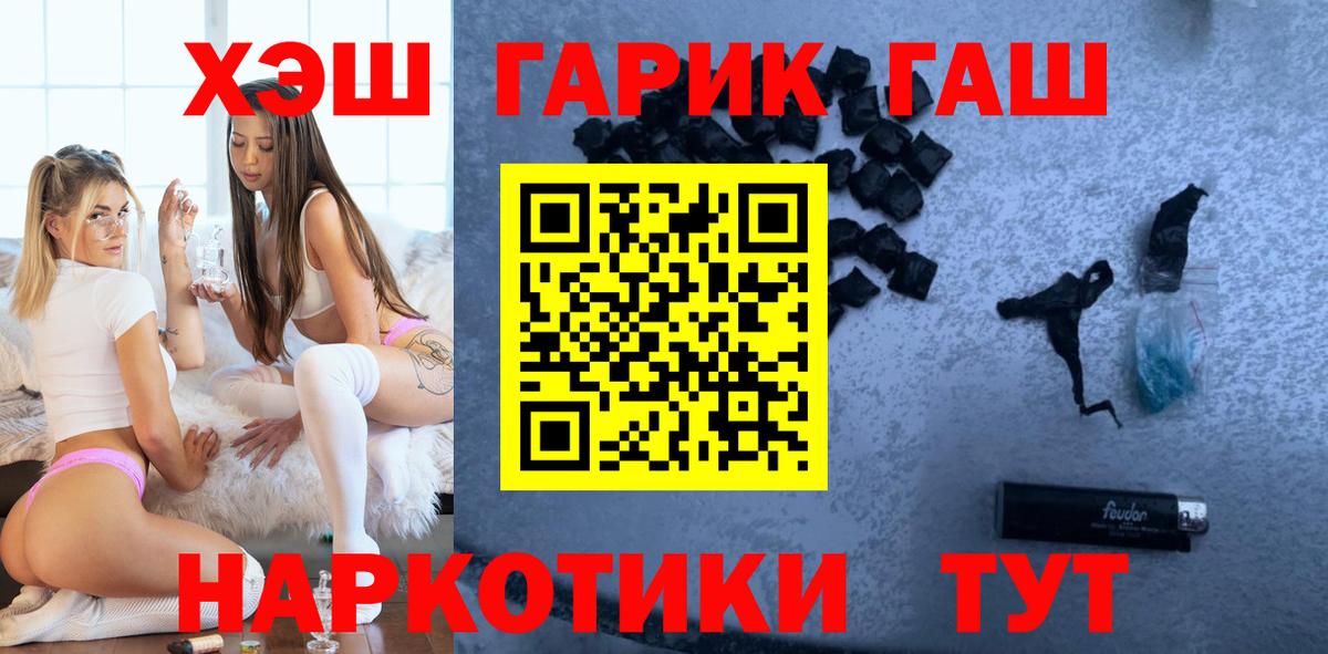 ГАШ VHQ Ковров