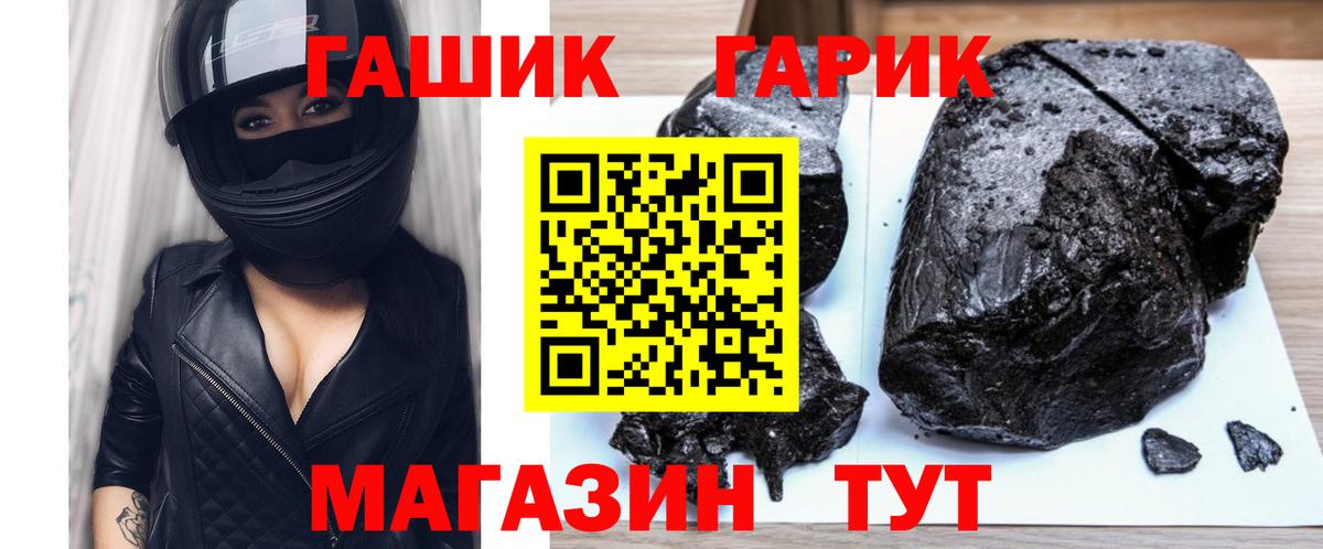 Ковров  ГАШИШ ice o lator  ГАШИШ Изолятор  Вход с VPN 