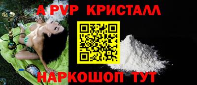 героин Краснокаменск