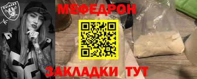 дживик Краснознаменск