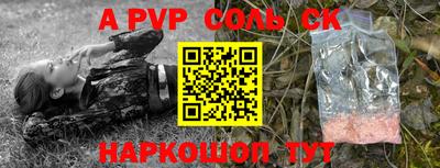 дживик Краснознаменск