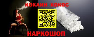 дживик Краснознаменск
