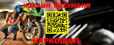 дживик Краснодар