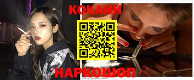 героин Краснокаменск