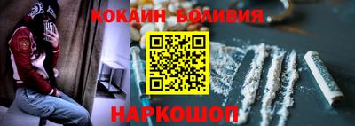 дживик Краснознаменск