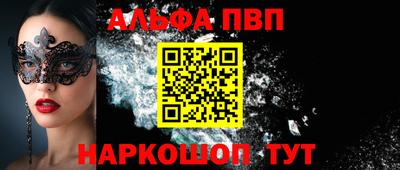 дживик Краснодар