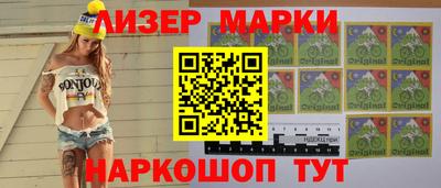 дживик Краснознаменск