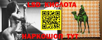 героин Краснокаменск