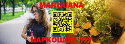героин Краснокаменск