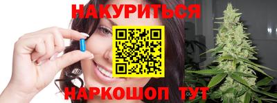 героин Краснокаменск