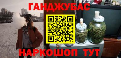 дживик Краснодар