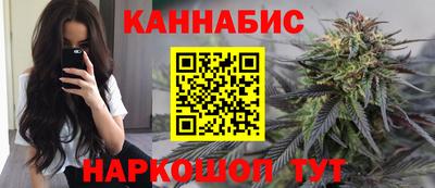 героин Краснокаменск