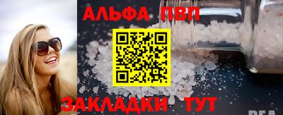 дживик Краснодар