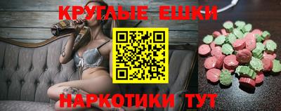 героин Краснокаменск