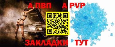 дживик Краснодар