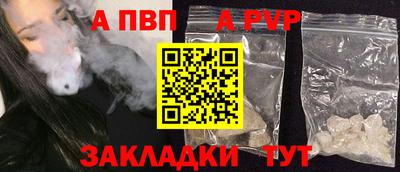 дживик Краснодар