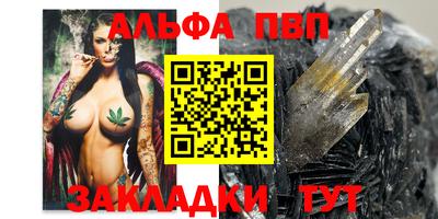 героин Краснокаменск