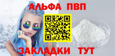 дживик Краснодар