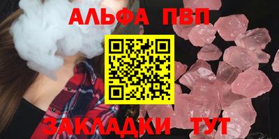 дживик Краснодар