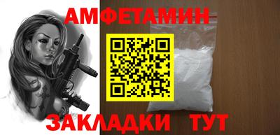 дживик Краснодар