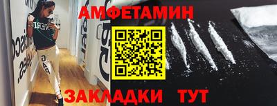 дживик Краснодар
