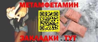 дживик Краснодар