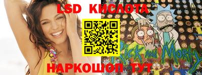 героин Краснокаменск