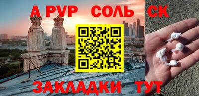 дживик Краснознаменск