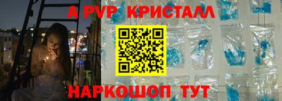 героин Краснокаменск