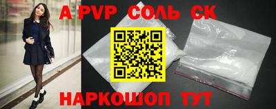 дживик Краснодар