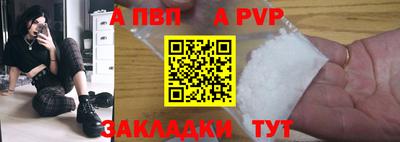 дживик Краснодар