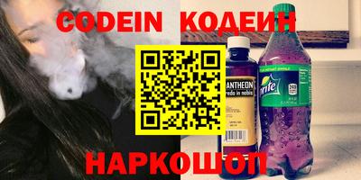 дживик Краснодар