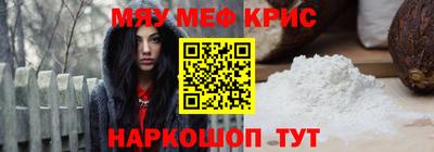 дживик Краснодар