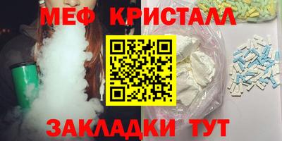 дживик Краснознаменск