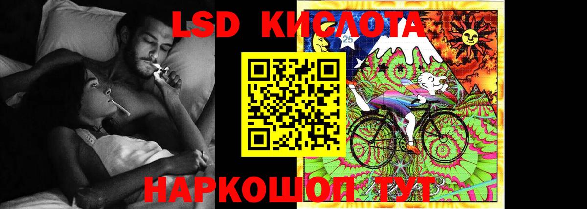 ЛСД экстази кислота  LSD-25 экстази ecstasy  Вход с VPN  Ковров 