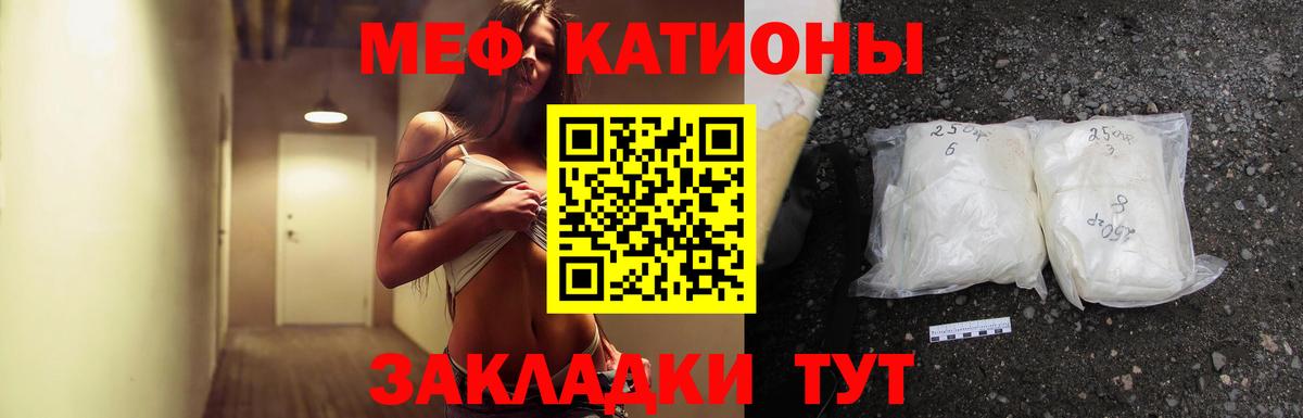 Мефедрон мука Ковров