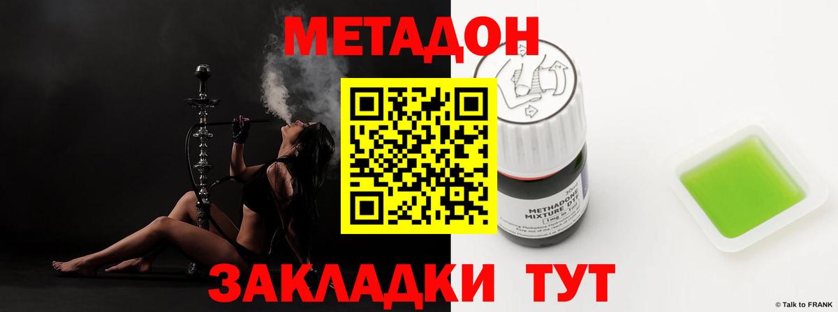 Ковров  Метадон VHQ  Вход с VPN  mega ссылки  Метадон белоснежный 