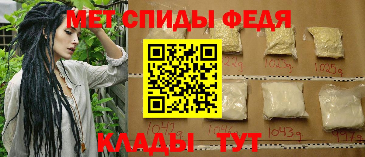 Первитин Methamphetamine Ковров