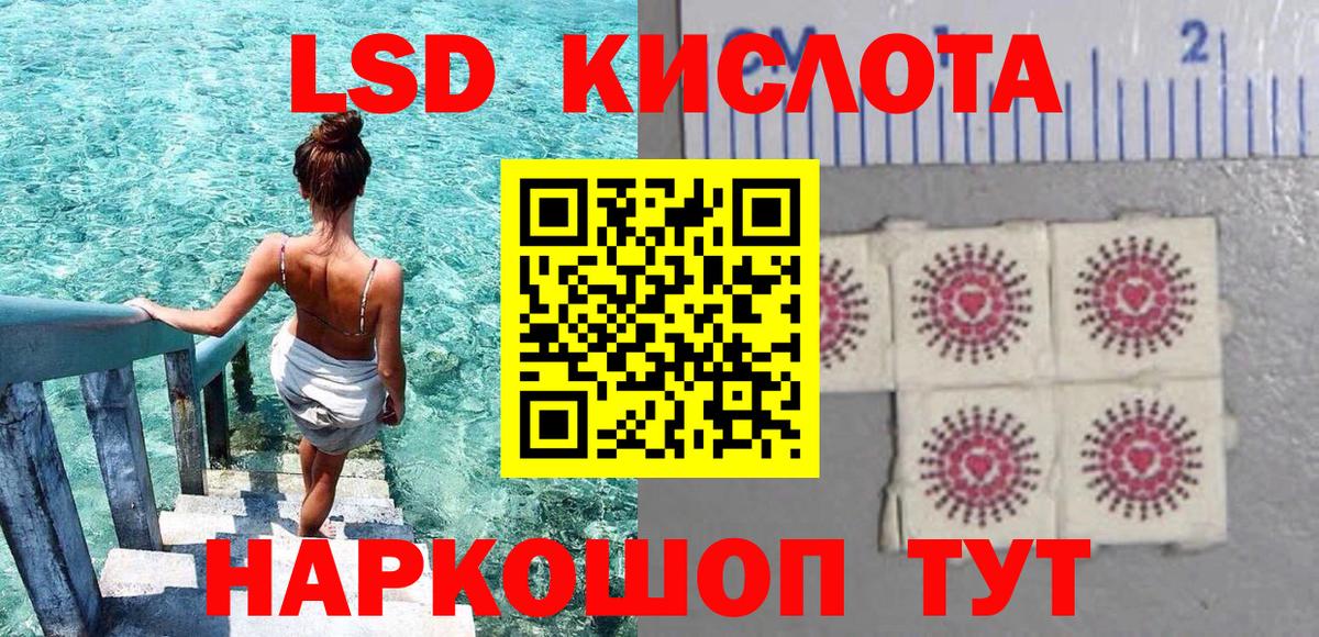 Марки 25I-NBOMe 1500мкг Ковров