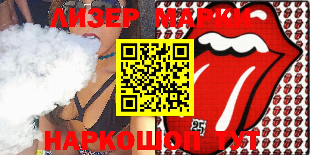 закладка  Вход с VPN  Ковров  Марки N-bome 1,8мг 