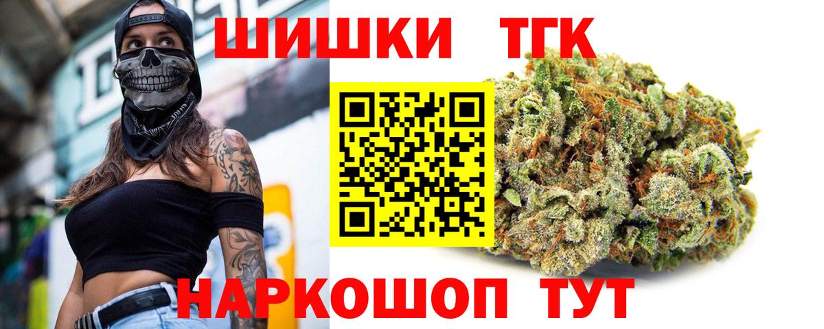 Канабис VHQ  Вход с VPN  МАРИХУАНА план  Ковров  Каннабис White Widow  Шишки марихуана White Widow 