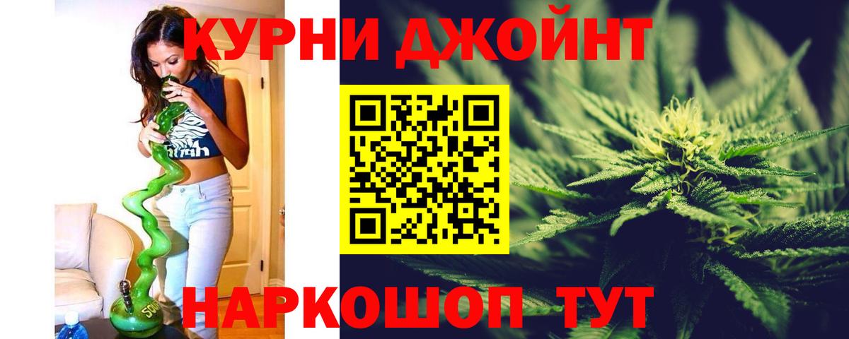 Мефедрон Ковров